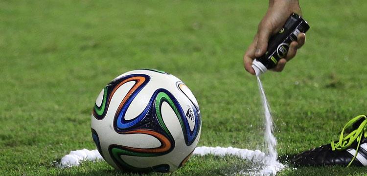 رشاش اسبراي الحكام الحكم رشاش اسبراي الحكام الحكم